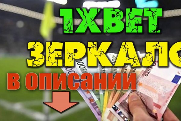 Аутентификатор кракен