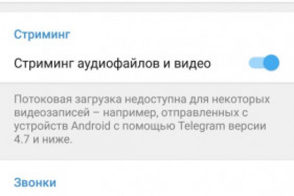 Кракен интернет