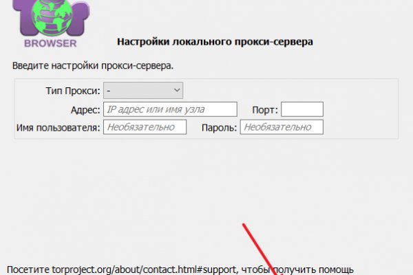 Kraken сайт зеркала