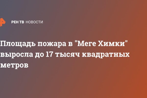 Как найти настоящую кракен даркнет ссылку