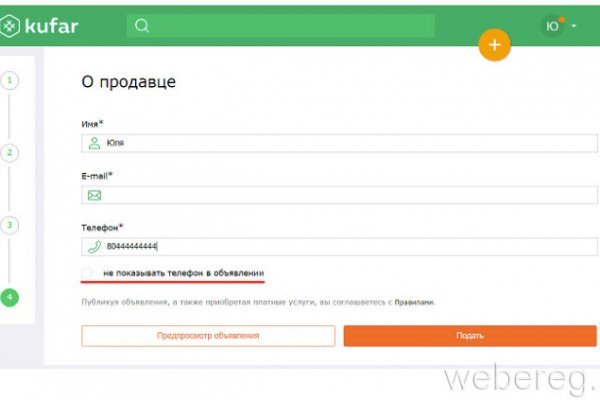 Кракен какой сайт