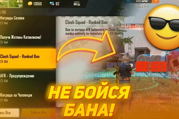 Кракен сайт юнион