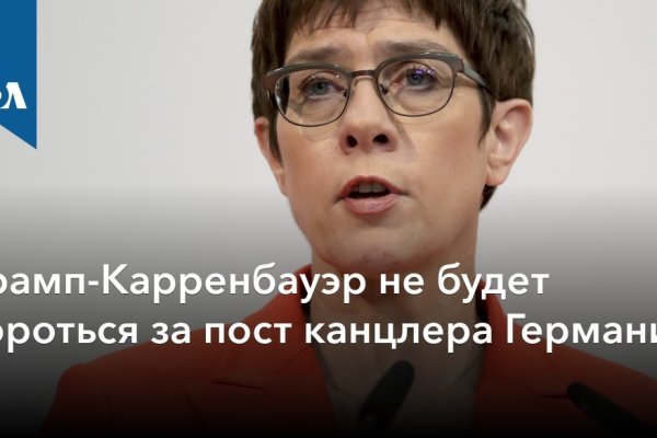 Кракен сегодня сайт зеркало