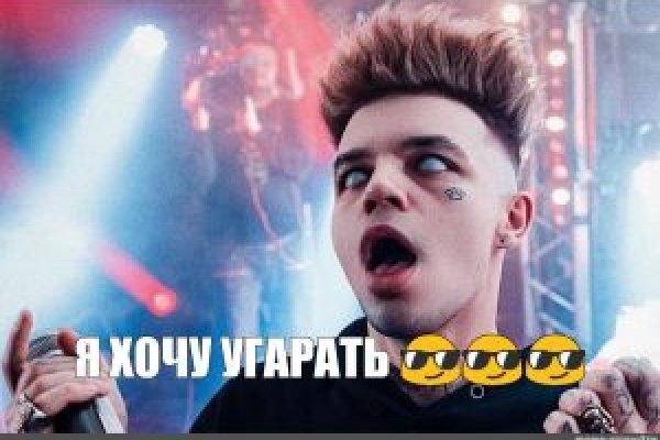 Сайты для даркнета
