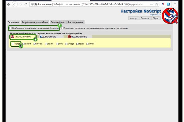 Kraken darknet marketplace