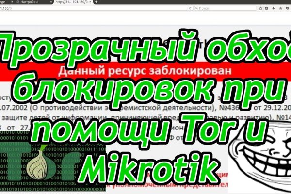 Кракен макет плейс