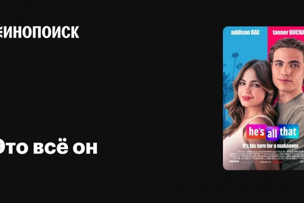 Kra36.at Вход на сайт главная страница