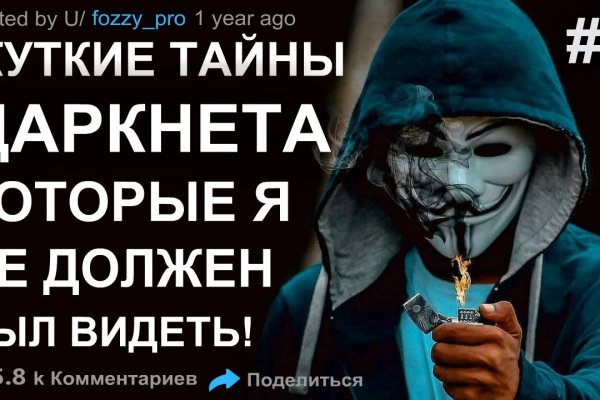 Зайти кракен через тор