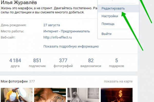 Кракен мефедрон