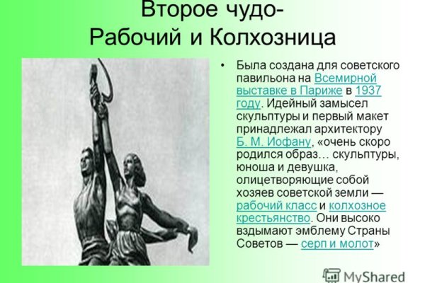 Kra45.cc Вход на сайт главная страница