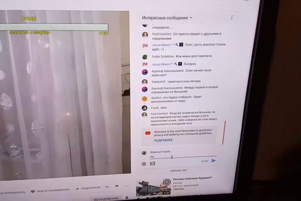 Кракен интернет