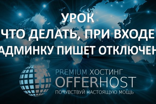 Кракен купить порошок