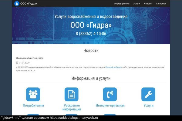 Восстановить аккаунт кракен