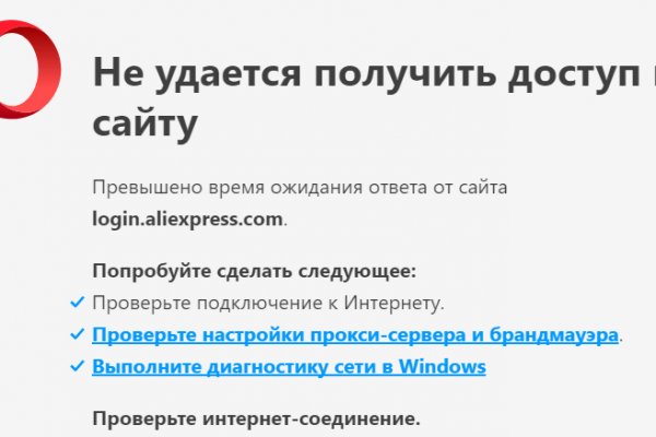 Кракен это сайт что продают