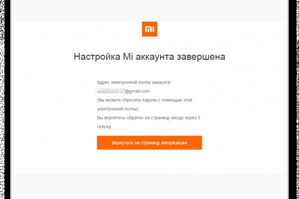 Kraken ссылка kraken link24 info
