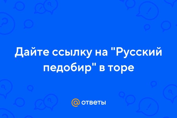 Кракен сс