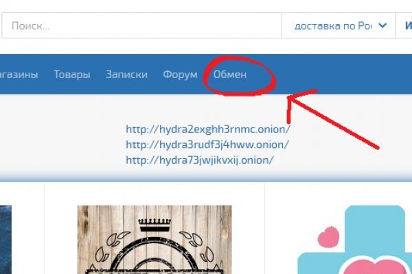 Onion сайт кракен