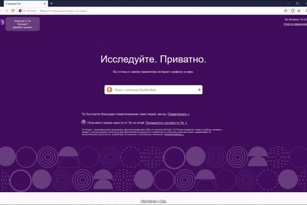 Kraken ссылка актуальная москва