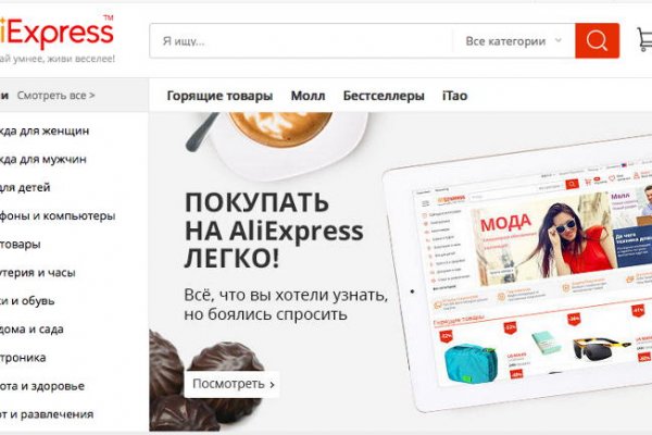 Кракен маркет kr2web in