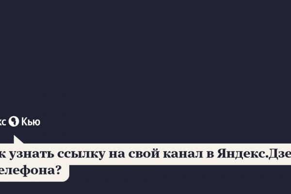 Как зайти на кракен через тор