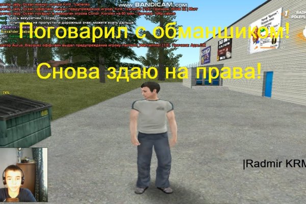 Кракен регистрация