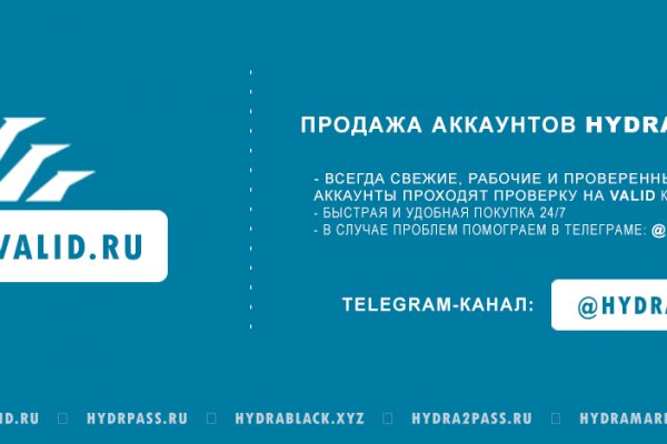Кракен нов