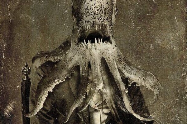 Kraken 23 at