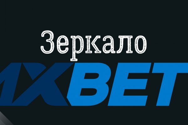 Спрут мега кракен