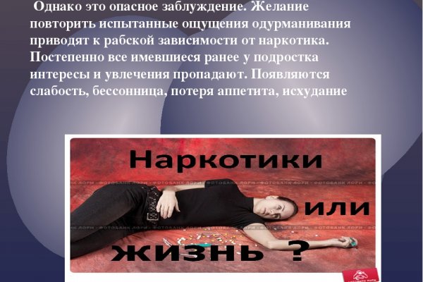 Кракен вход официальная ссылка