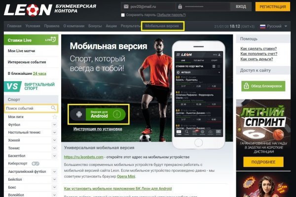 Kra40.cc Вход на сайт главная страница