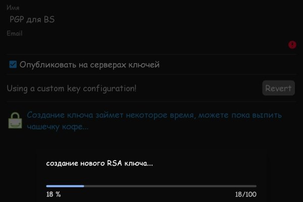 Кракен последние ссылки