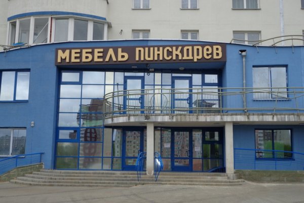 Кракен ссылка kra