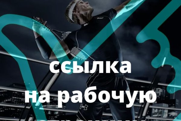 Оригинальный сайт кракен