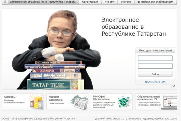 Даркнет официальный сайт вход