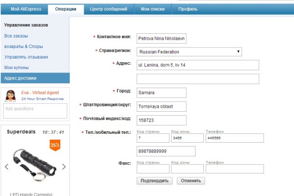 Ссылка на кракен 11