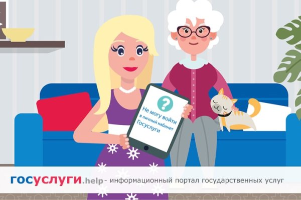 Кракен нов