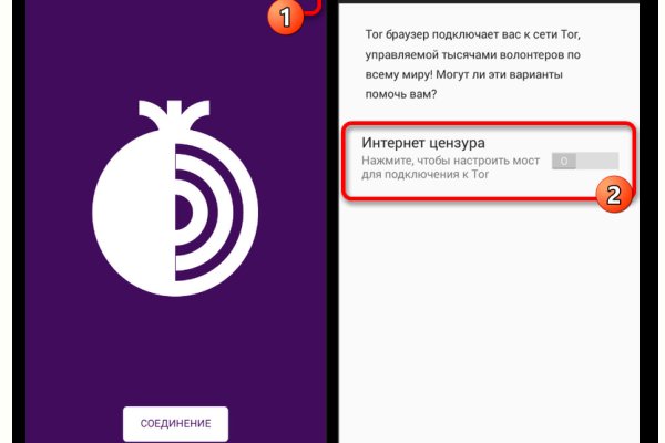 Войти на кракен