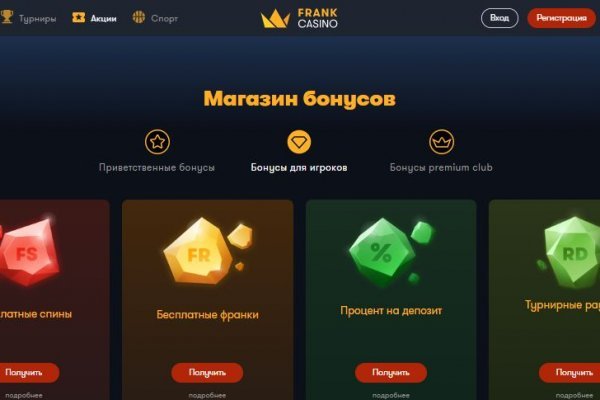Как восстановить доступ к кракену