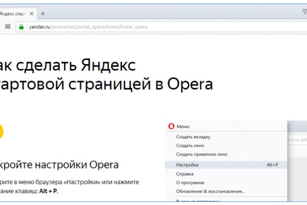 Что за приложение кракен