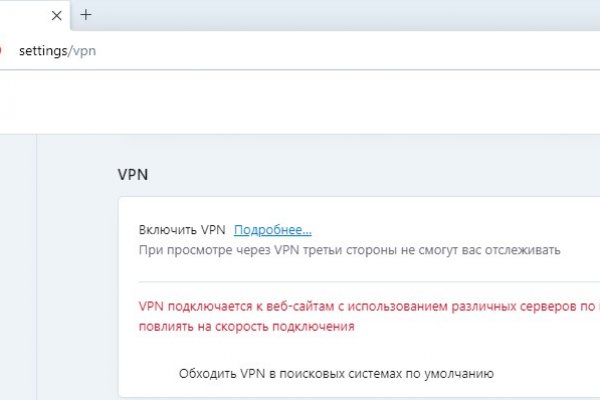 Кракен сайт вход официальный зеркало