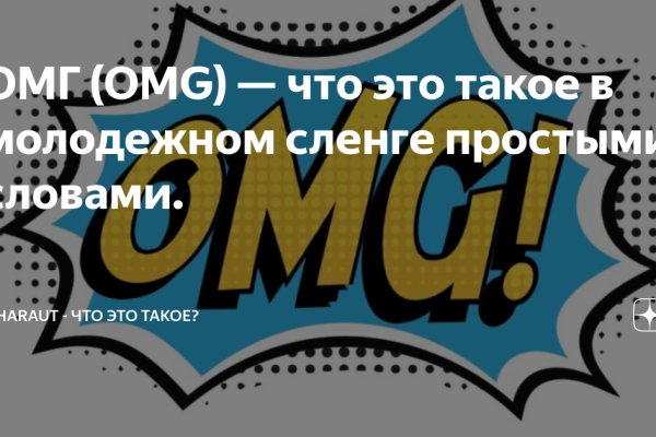 Правильная ссылка на кракен