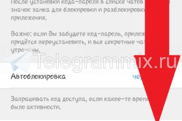 Даркмаркет кракен