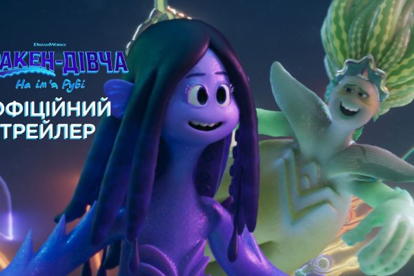Кракен магазин kraken clear com