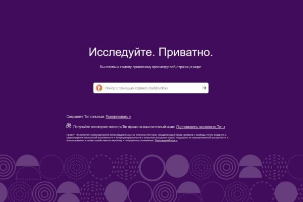 Kraken сайт kraken clear com