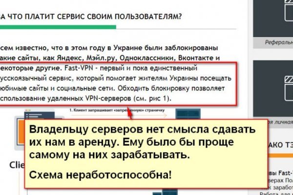 Скрытый интернет как войти
