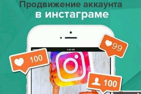 Кракен сайт пишет пользователь не найден