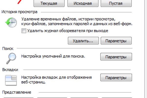 Кракен даркнет стор