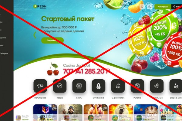 Кракен наркоплощадка