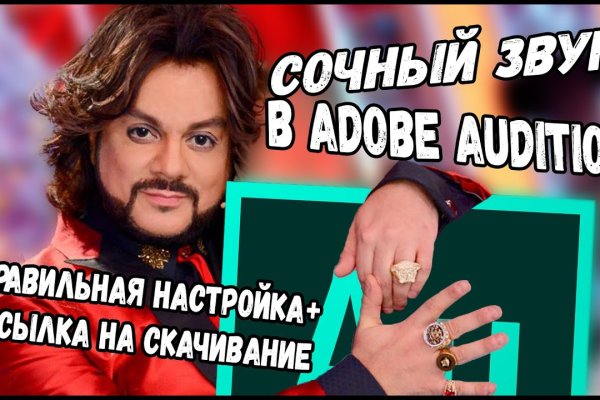 Как сделать заказ на кракен